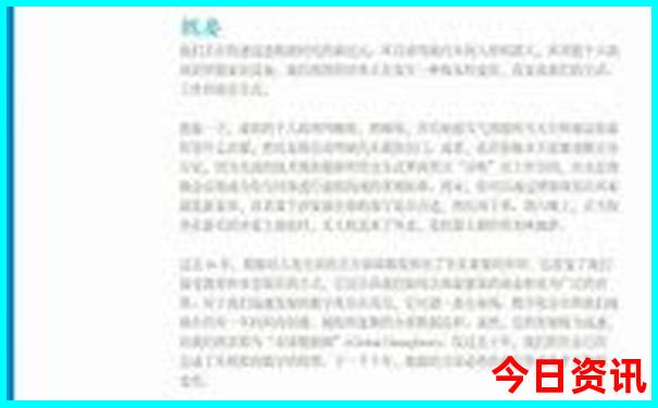 长白山必玩的三个景点