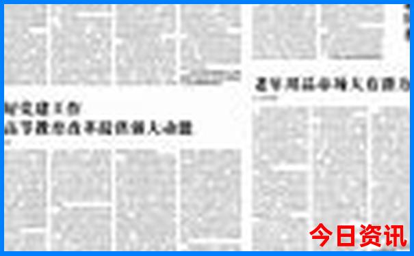 想报团旅游在哪里查看