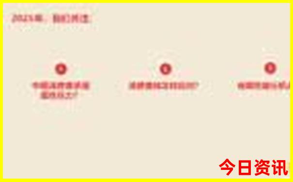 去贵阳玩几天最合适